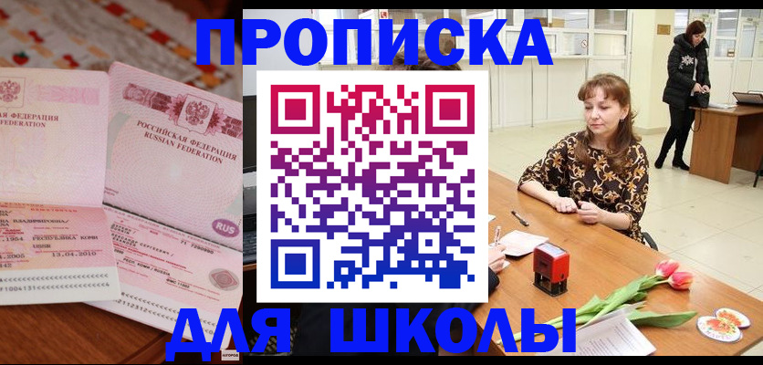 форма 3 в Ершове